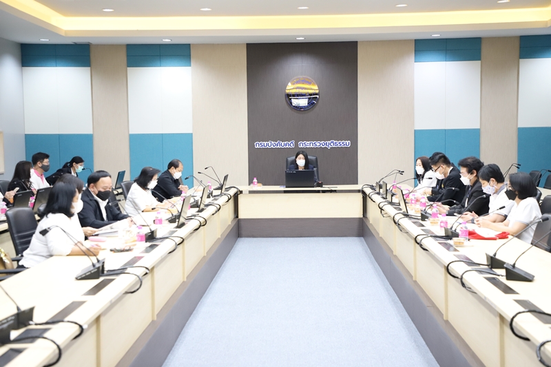 กรมบังคับคดี จัดประชุมคณะทำงานศึกษาและกำหนดรูปแบบระบบการปฏิบัติงานบังคับคดีล้มละลายทางอิเล็กทรอนิกส์ 